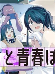 万渣朝凰漫画免费阅读