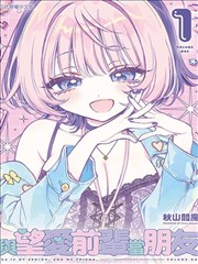 奇妙漫画下拉式阅读
