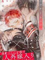 玄幻奇缘漫画免费看