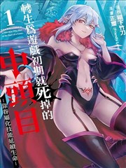 古风恋曲漫画在线阅读