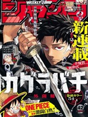 悬疑时空漫画免费阅读