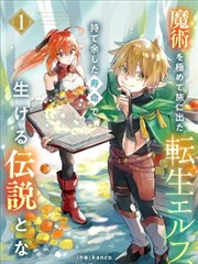 万渣朝凰漫画免费下拉式奇妙漫画