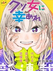 都市物语漫画免费阅读