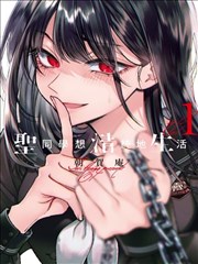 科幻纪元漫画在线阅读