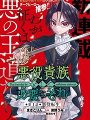 热血战记漫画免费阅读